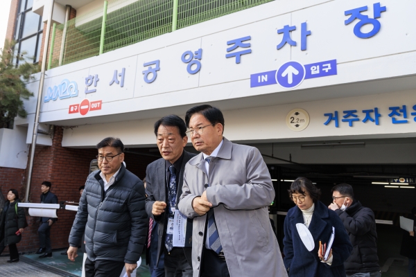 지난 2월 박강수 마포구청장이 시설 및 운영 개선을 위해 한서공영주차장을 방문을 했다.